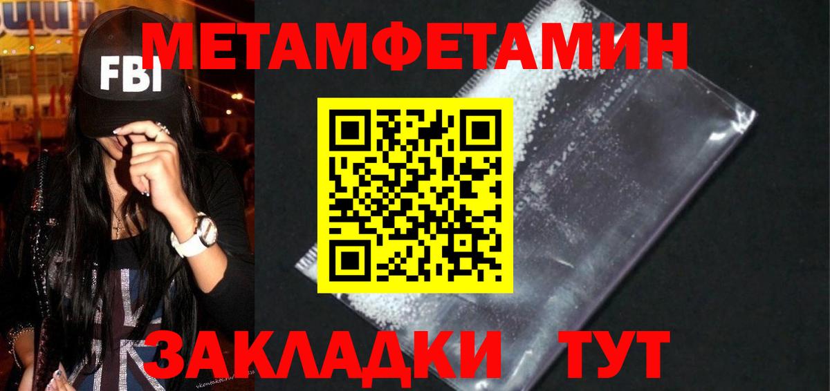 АМФ 98% Нефтеюганск