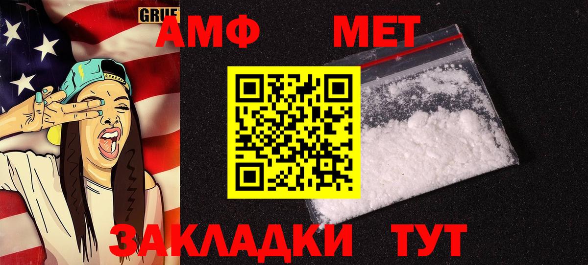 Нефтеюганск  Вход с VPN  Экстази  Кокаин  Гашиш  МЕФ кристаллы  Конопля 