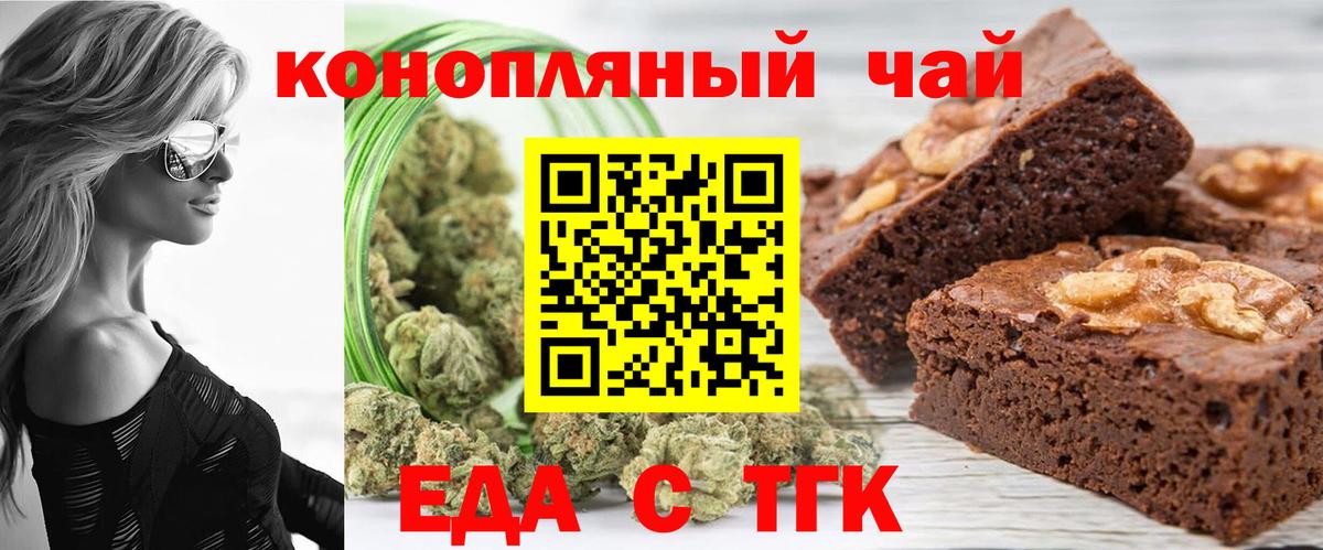 Нефтеюганск  Canna-Cookies конопля  Вход с VPN 
