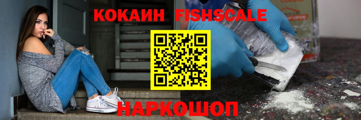 КОКАИН 97% Нефтеюганск