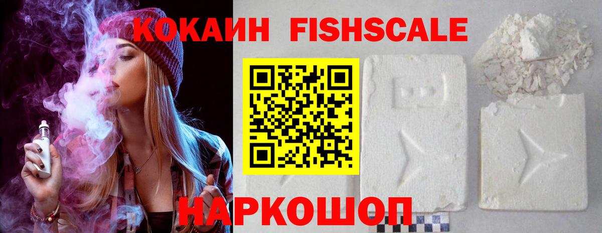 Нефтеюганск  купить наркотики цена  Вход с VPN  Cocaine 98%  КОКАИН Columbia 