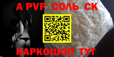 тгк Гусь-Хрустальный