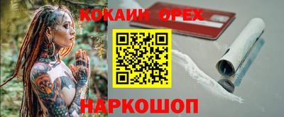 синтетический гашиш Чапаевск
