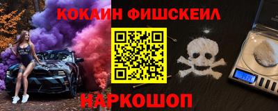 альфа пвп Гусиноозёрск