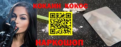 мефедрон Гагарин