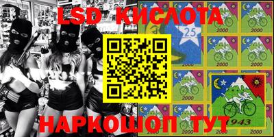 MESCALINE Гай