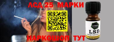 тгк Гусь-Хрустальный
