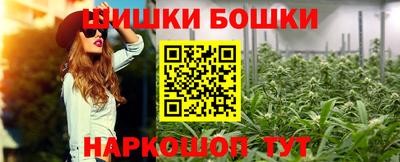 альфа пвп Гусиноозёрск