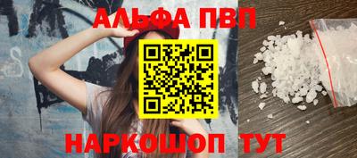 тгк Гусь-Хрустальный