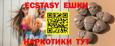 альфа пвп Гусиноозёрск