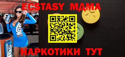 мефедрон Гагарин