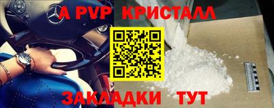 мефедрон Гагарин