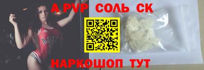тгк Гусь-Хрустальный