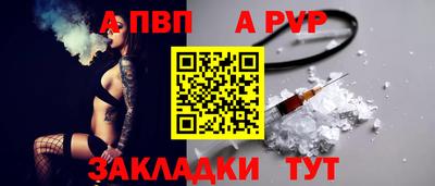 таблы Чебаркуль