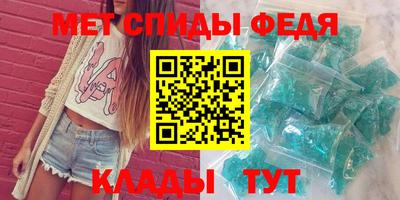 мефедрон Гагарин