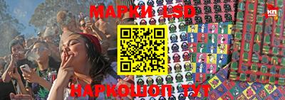MESCALINE Гай