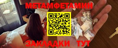 мефедрон Гагарин