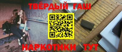 кокаин VHQ Гусев
