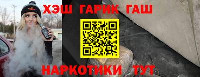 альфа пвп Гусиноозёрск