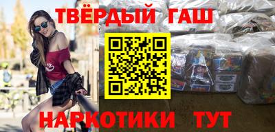 тгк Гусь-Хрустальный