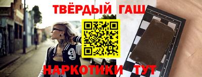 кокаин VHQ Гусев