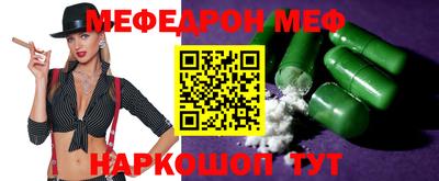 тгк Гусь-Хрустальный