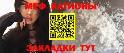 альфа пвп Гусиноозёрск