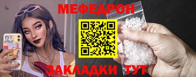 тгк Гусь-Хрустальный