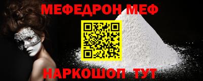 MESCALINE Гай
