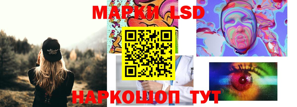LSD-25 экстази ecstasy  Вход с VPN  Нефтеюганск  LSD-25 экстази кислота 