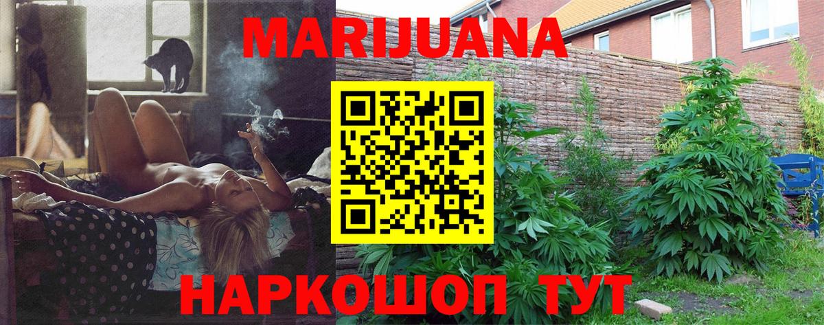 Бошки Шишки Amnesia  Канабис LSD WEED  Вход с VPN  Каннабис Amnesia  Нефтеюганск 